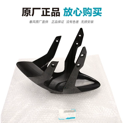 Front Mudguard Front Wheel | Motorcycle Fender