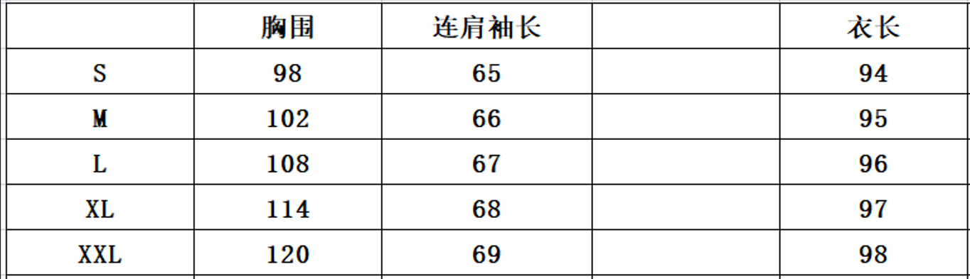 5526尺码表.png
