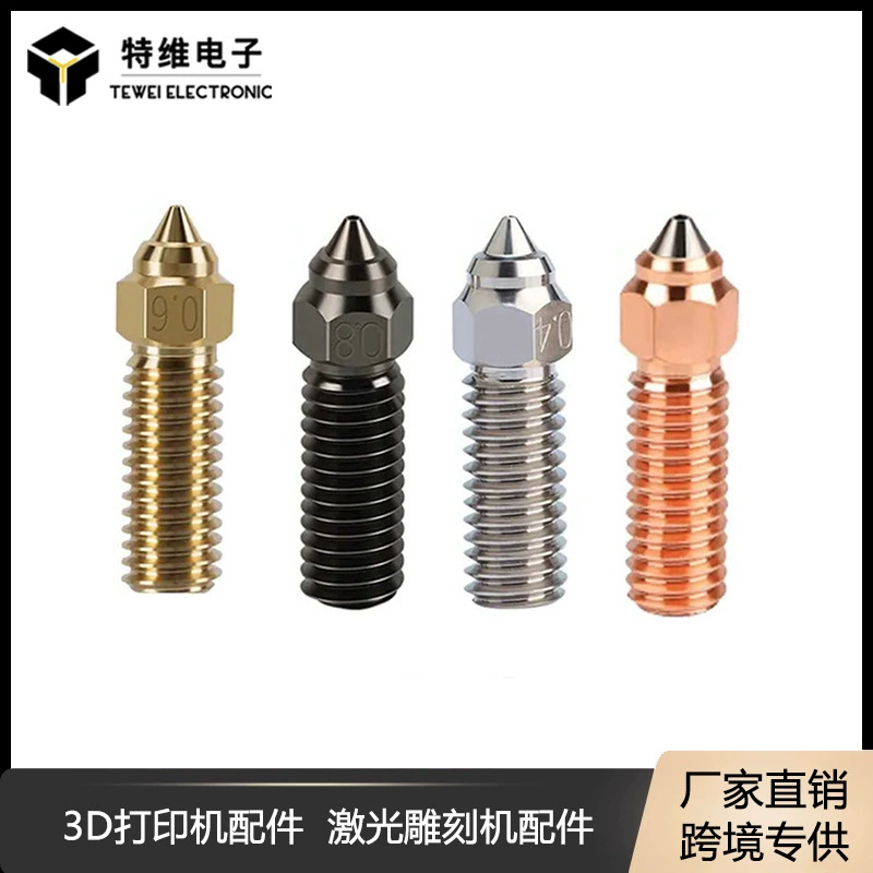 3D-принтер Creality K1/K1 Max с высокоскоростным соплом высокого расхода, сопло Creality для печати