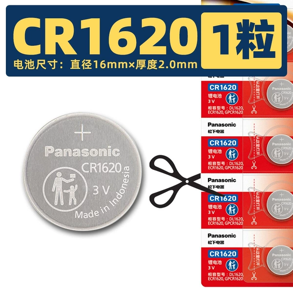CR1620 (single)