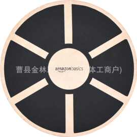 木质平衡板健身平衡盘儿童防滑平衡训练器平衡瑜伽踏板成人