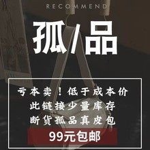 年底特价清仓包包捡漏单肩斜挎手提女包福利款