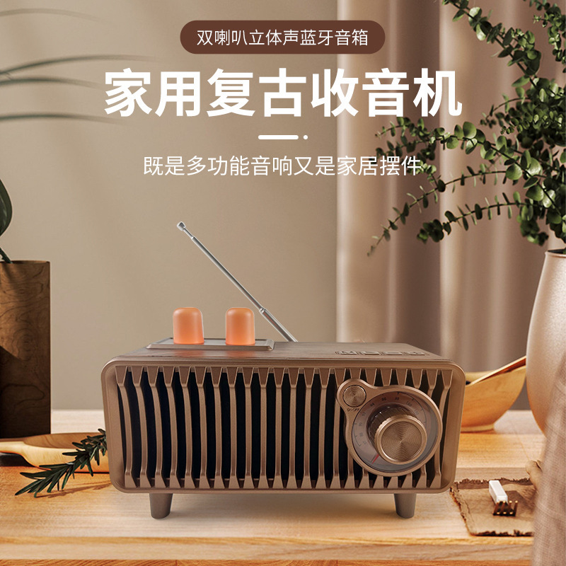 Cyborisレトロ木目眩しいラジオミニカード無線bluetoothスピーカー創意プレゼント卸売り|undefined
