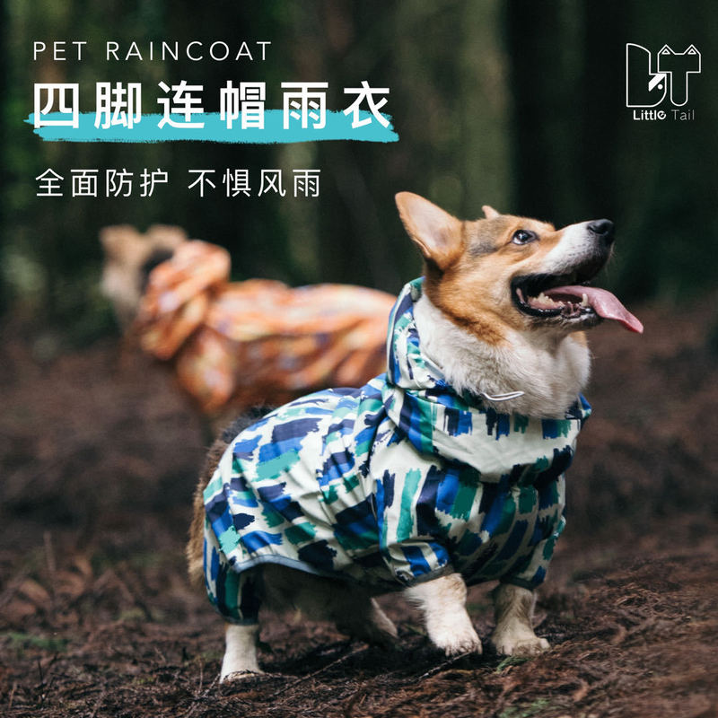Dog Four-Legged All-Inclusive Raincoat Waterproof Hooded Rainy Day Corgi Medium Dog Jumpsuit Rain Poncho Pet Clothes