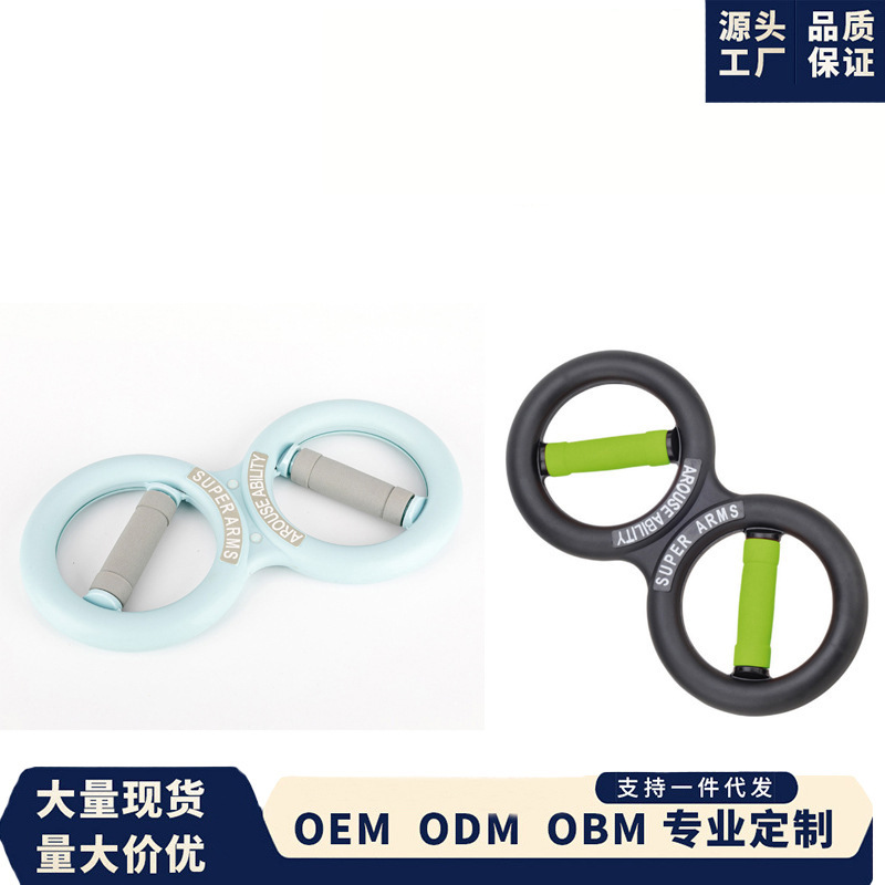 クロスボーダー8字抵抗速腕器握力器腕器速腕器フィットネス運動家庭用フィットネス器材腕力|undefined