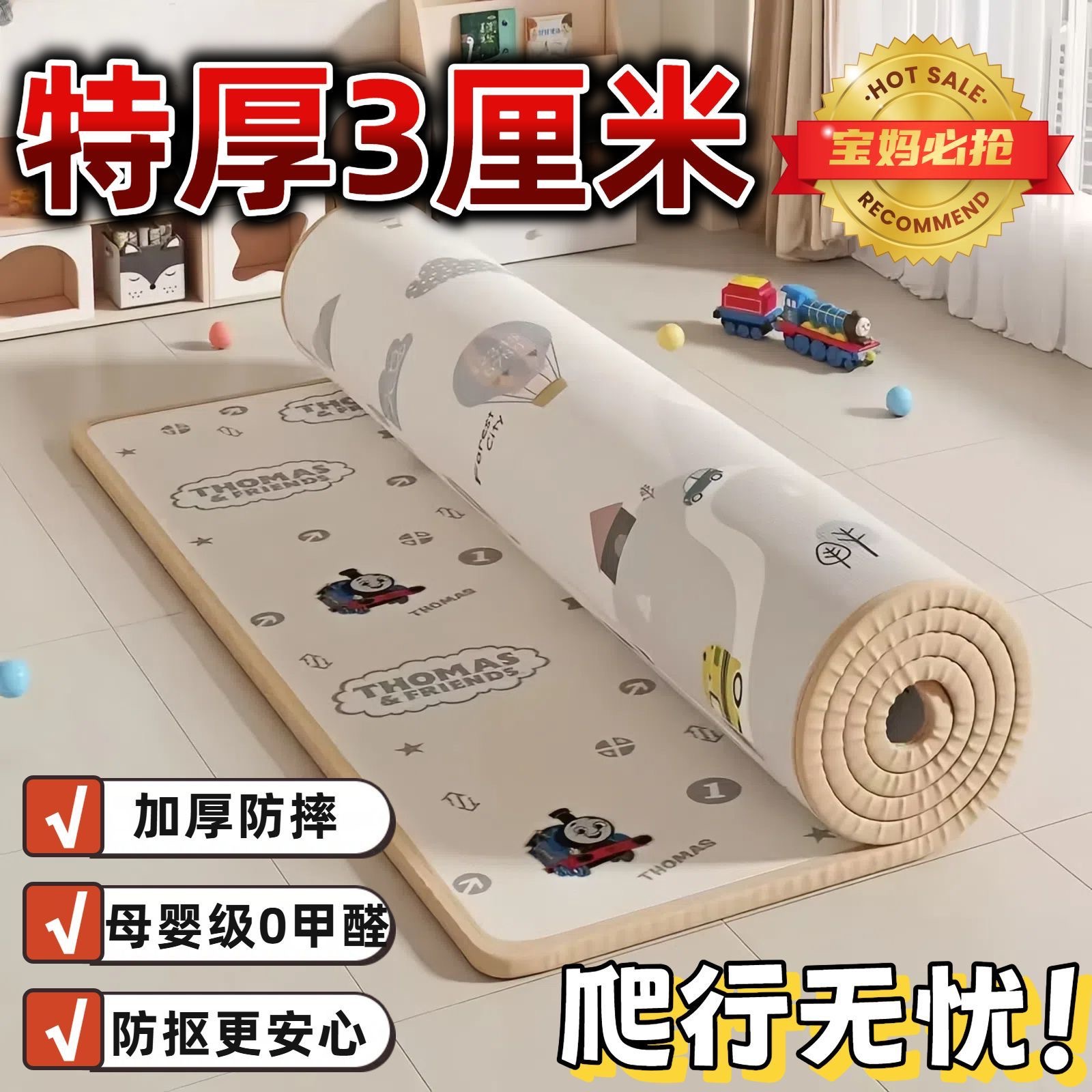 [3 cm de espesor] alfombra de arrastre para bebés, alfombra de espuma alfombra de cama, alfombra de espuma de sala de estar, alfombra de arrastre súper gruesa