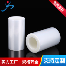 批发透明PE玻璃液晶保护膜耐高温遮蔽低粘表面网纹静电膜厂家直供