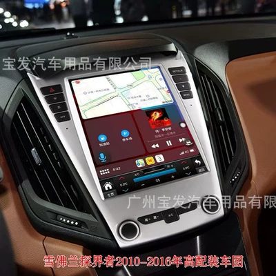 DVD Navigation Equinox Android Smart Central