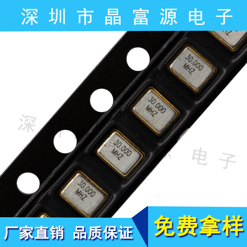 パッシブ水晶発振器3225 8M 12M 16M 20M 24M 25M 26M 27M 32M ロールエッジ溶接10PPM|undefined