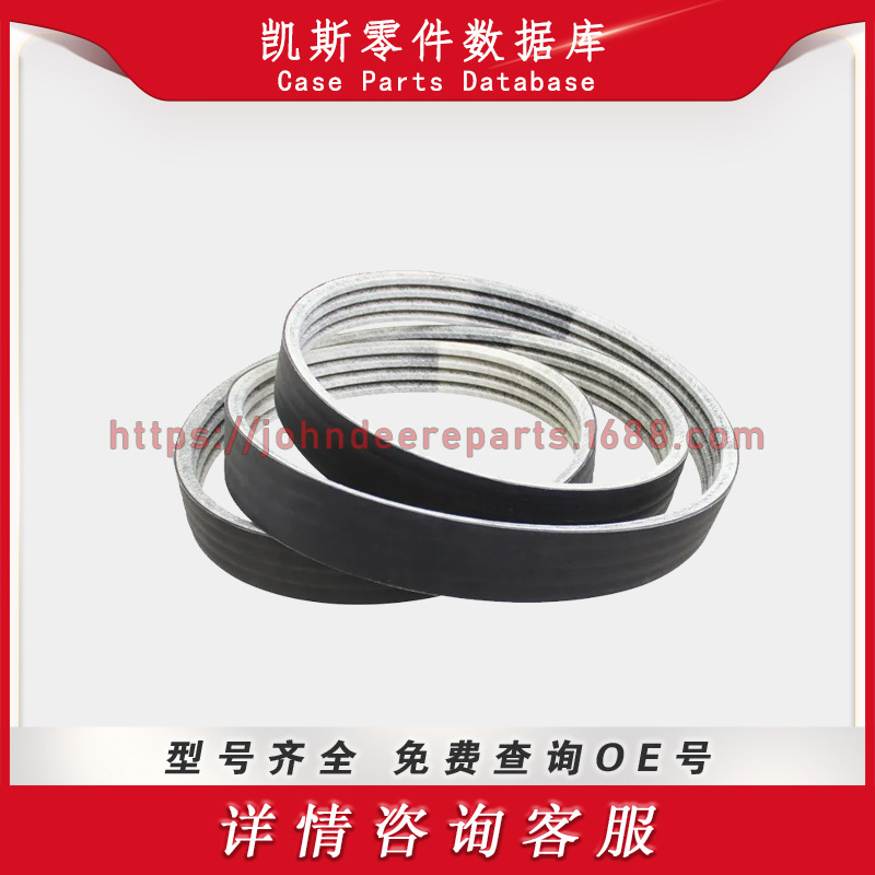 凯斯系列零件 馈线千斤顶轴驱动带 Drive Belt  402368A1