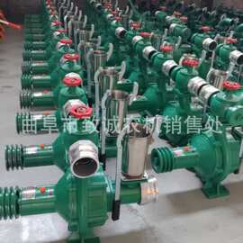 扬程150米喷灌泵图片加大叶轮3寸抽水机带550型号喷抢的水泵