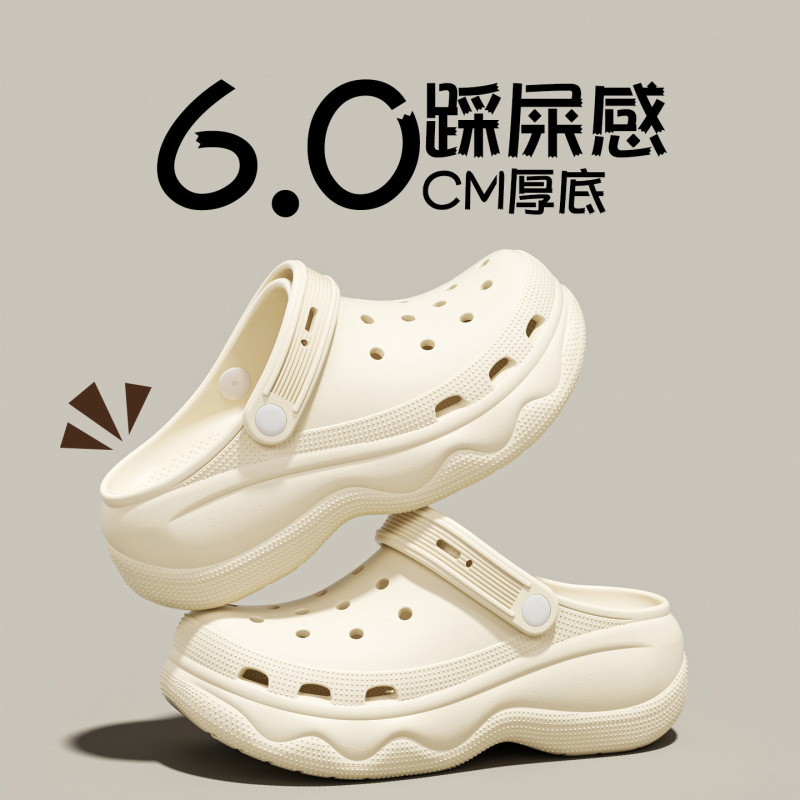 EVA clogs with thick soles, height-increasing, round-toed, summer home use, thickened, non-slip, wear-resistant, breathable women's sandals, new model EVA clogs with thick soles, height-increasing, round-toed, summer home use, thickened, non-slip, wear-resistant, breathable women's sandals, new model