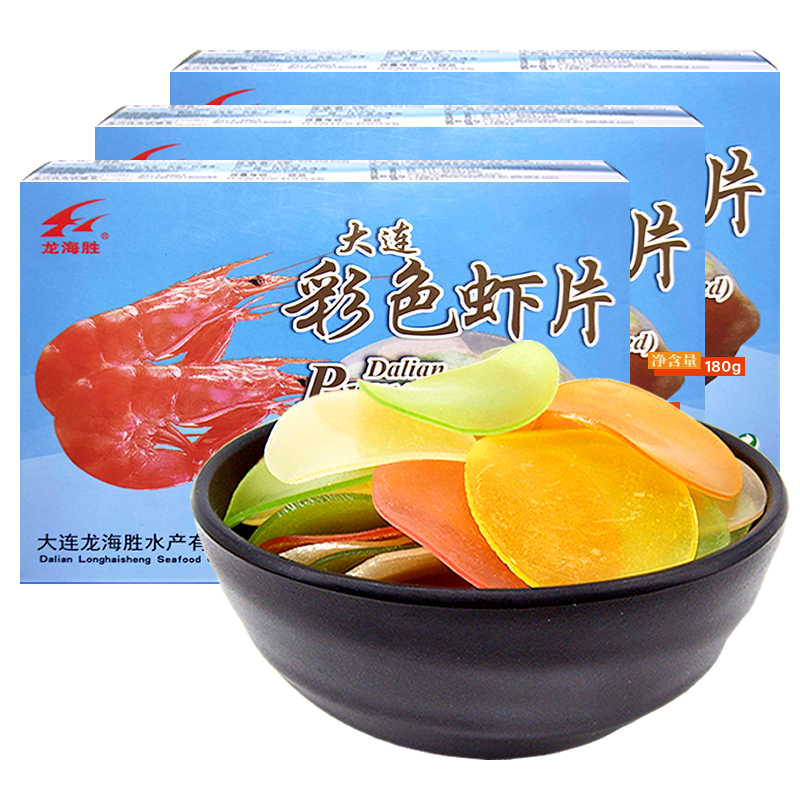 Dalian shrimp slices 150g * 3 boxes of colorless fried fresh lobster slices fried raw materials puffed self-fried snacks