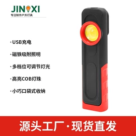 工作/检修灯;头灯头戴电筒;野营/露营灯