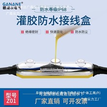 ���zʽ��ˮ�Ӿ��Б��❓ˮ��ˮ�·�ˮ���^IP68·����|��ط����