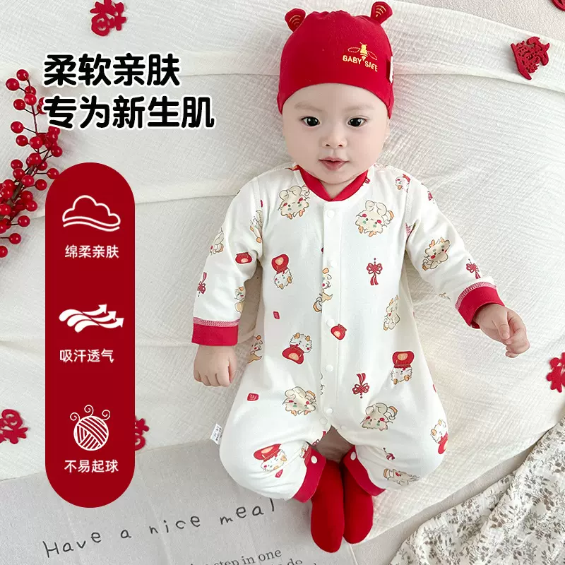 婴儿连体衣纯棉a类宝宝过年衣服红色龙年新生儿哈衣拜年服童装