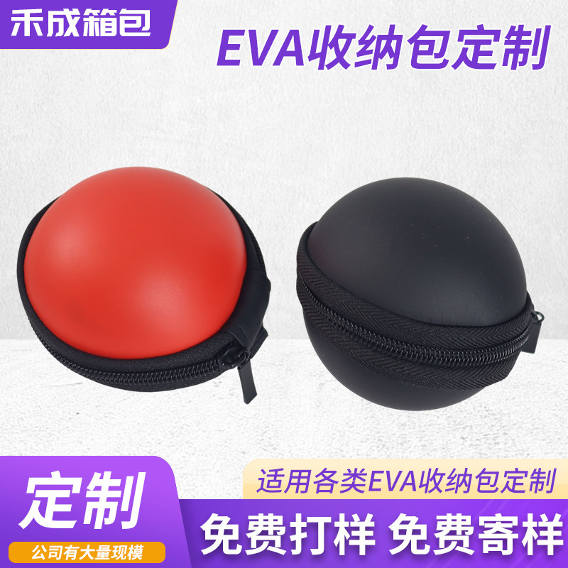 Cross-Border Hard-Shell Eva Poke Ball Earphone Storage Bag Storage Box 3C Digital Product Charger Storage Box Cross-Border Hard-Shell Eva Poke Ball Earphone Storage Bag Storage Box 3C Digital Product Charger Storage Box