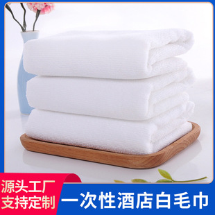 Hotel Disposable Towel Printed with Logo Hotel B&B Absorbent Bath Towel Microfiber Thickeneded Hotel White Towel