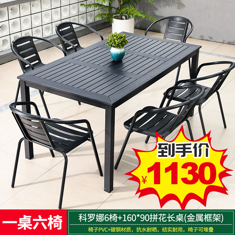 [신상품 특가] 코로나 의자 6개(PVC 소재) + 160*90cm 쪽모이 세공 긴 테이블 [금속 프레임]