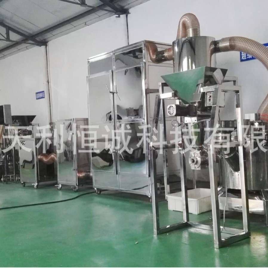 天利TLB-700B重压研磨式粉碎机供应药材食品通用不锈钢超微粉碎机