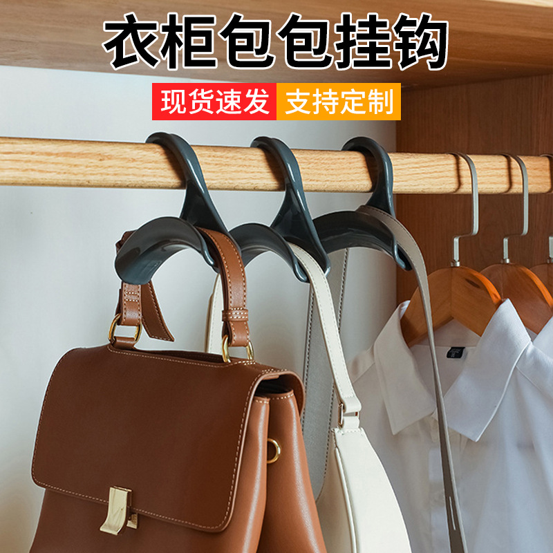 Comercio al por mayor bolsa de armario arco rack multiusos bolso de almacenamiento de armario rack corbata bufanda gancho rack
