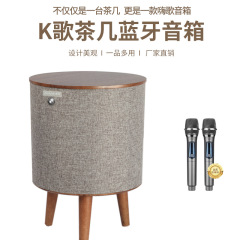 リビングルーム多用途コーナーテーブルカラオケ Bluetooth スピーカーワイヤレス充電高低音リバーブスマート家具コーヒーテーブル卸売