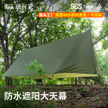 ��ĻҰ������¶�I�o�U����Ұ�I�����ϯ��܊����؉|Bushcraft