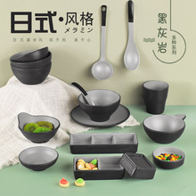杨格餐具密胺火锅调料碗商用汤碗仿瓷塑料小碗餐厅饭店日式米饭碗