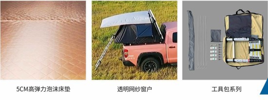 Roof Triangle Quick-Open Automatic Waterproof Outdoor Hard Shell Camping Self-Driving Travel Picnic Car Insect-Proof Tent Sun Protection