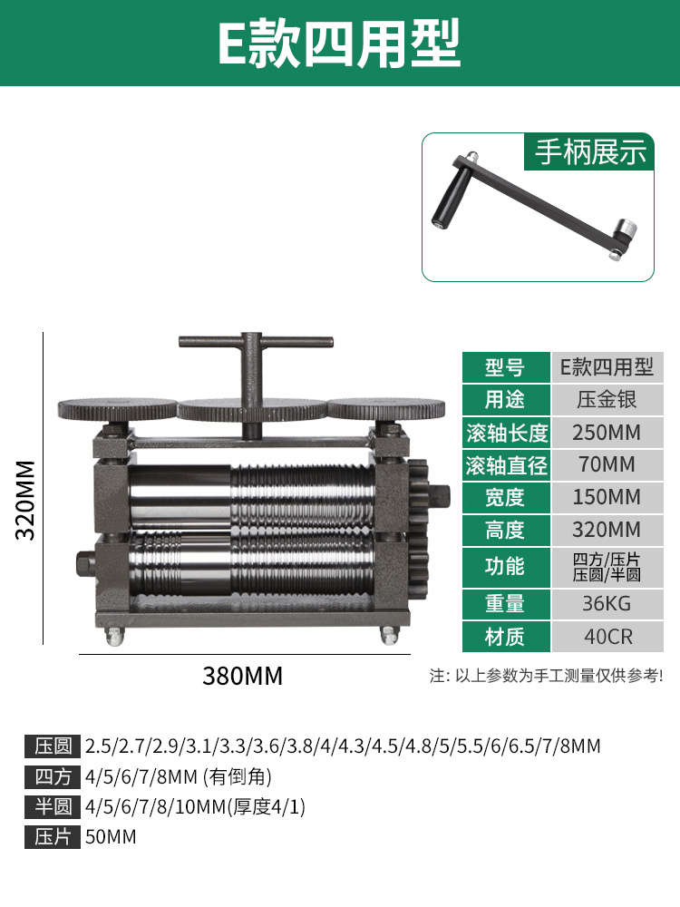 Prensa de tabletas europeas pequeña joyería de oro y plata procesamiento de alambre de bobinado de prensa manual herramienta eléctrica de punción de oro equipo