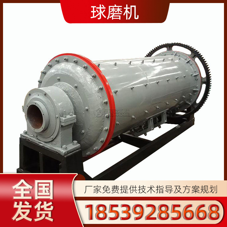 金矿石球磨机 卧式全自动铁矿钛矿超细研磨机 高炉渣钢球球磨设备