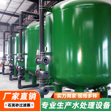 ȫ�ԄӶ���|ʯӢɰ�^�V�����a�S�ҹ��I�O�������A̎��Cе�^�V��