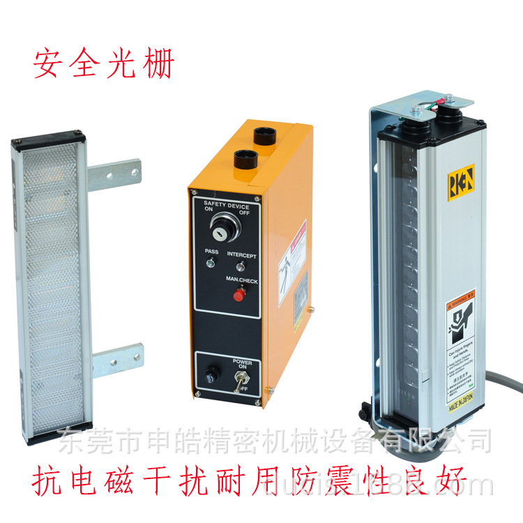 中国代理日本理研光电护手光幕冲床模具保护装置SEII-24