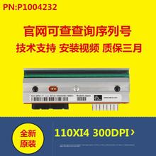 全新原装Zebra斑马110XI4 300dpi点条码标签打印头针头 P1004232