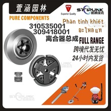 309418001����Ryobi RY3714, RY3716, RY3818����310535001�����