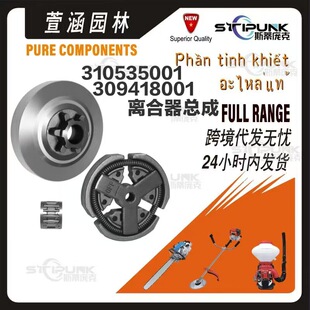 309418001�m��Ryobi RY3714, RY3716, RY3818����310535001�x����