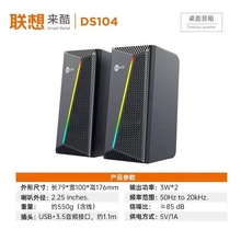 DS104оUSB+3.5lӿڰl̨ʽPӛXΑС