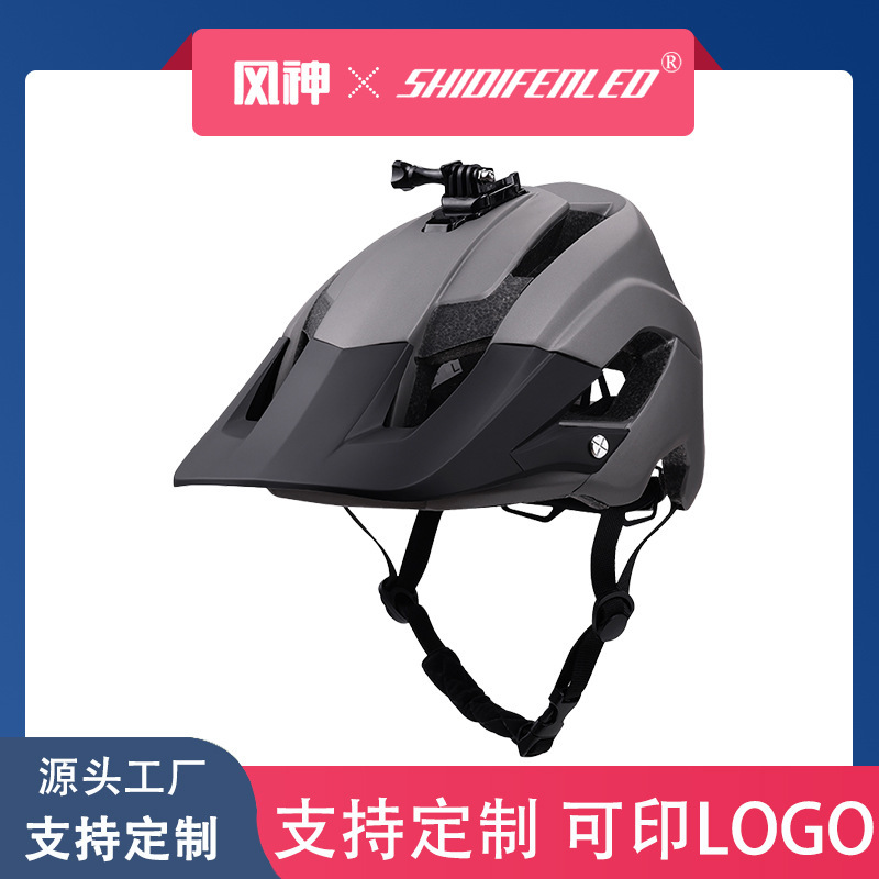 2022 new multi-functional base bracket off-road mountain road bike riding safety helmet