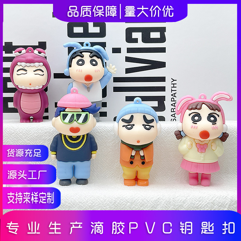 卡通蜡笔小新书包小挂件盲盒变装蜡笔小新精致包包挂饰diy饰品配