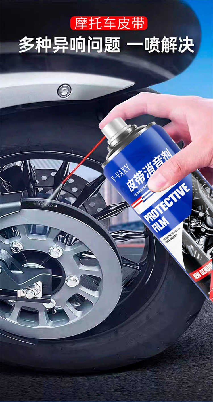 Free Shipping Car Belt Noise Reducer, Engine Belt Anti-Aging, Noise Elimination, Lubricating and Maintenance Agent, Direct Sales from the Manufacturer