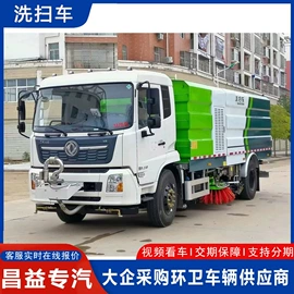 吸污车;工程建筑机械;垃圾车