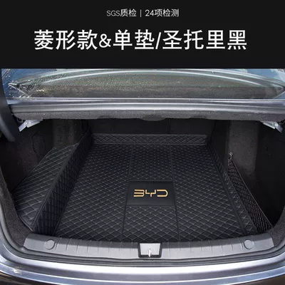 Trunk Mat 05, this trunk mat provides a - single-main-matmaternity-and-baby-material-santorini-black-see-details