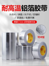 �Ӻ��X���z��0.1MM�͸ߜؿ��{���عܷ�������a�����͟��C�N��ˮ