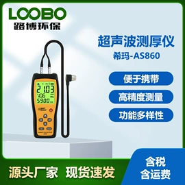 其他气体分析;水质分析仪;其他仪器仪表