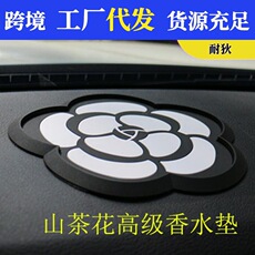 汽车仪表台防滑垫 山茶花防滑垫花朵防滑垫硅胶 垫子摆件防滑垫子 19 cylinder car portable air pump mini tire air pump car 12v air pump car air pump