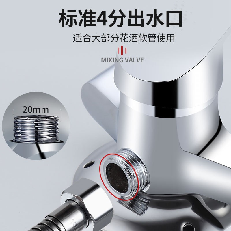 Copper exposed shower, bathroom, shower head, faucet, solar bath, water inlet, stainless steel cold and hot water mixing valve undefined