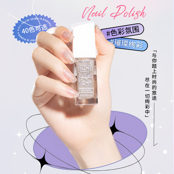 Detachable summer nail polish with a light fragrance