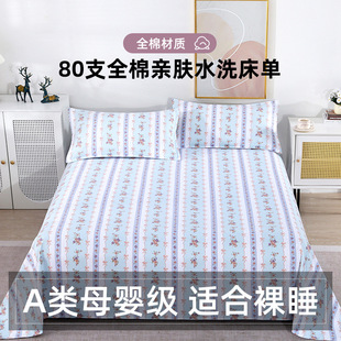 �μ��Ӻ�Ǽ���ĥë�ﶬ�p��1.5m ȫ�ޱ���������A��ΌW������