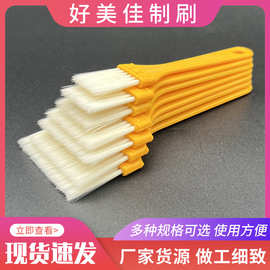 大量批发黄色薄柄塑料板刷 多种规格烙饼烧烤刷油板刷厂家现货