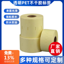 ͸��pet�����z 늾���|���yƷ��ˮ�ͺϸ��C�͸ߜز����z�˺����l